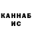 Экстази mix Undercover Backup