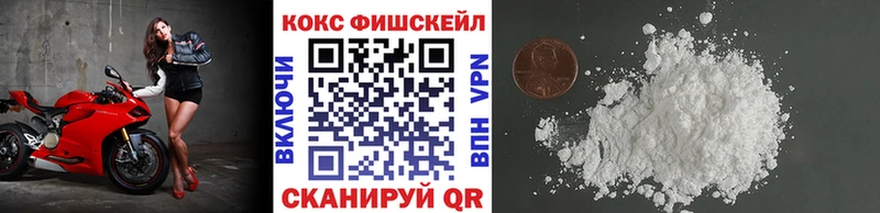ссылка на мегу ССЫЛКА Маркс КОКАИН Fish Scale