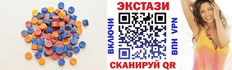 ЭКСТАЗИ VHQ  Маркс 