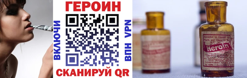 hydra рабочий сайт Маркс Героин Афган