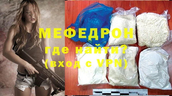 гидра Беломорск