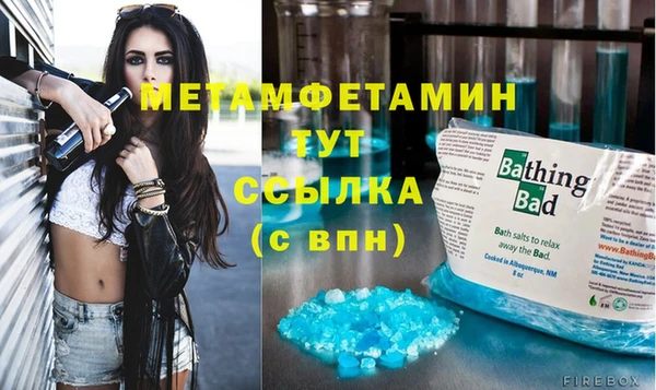 стафф Балахна