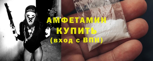 мяу мяу мука Белокуриха