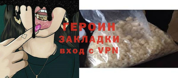 гашишное масло Балабаново