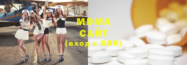 стафф Балахна