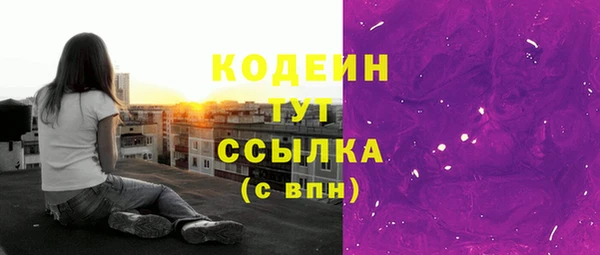 гидра Беломорск