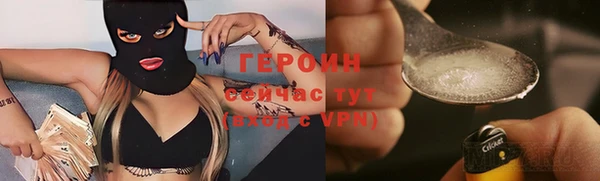 гидра Беломорск