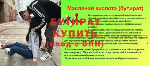 круглые Баксан