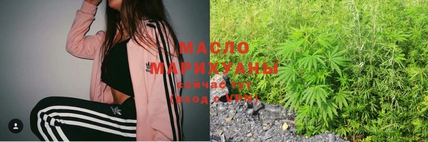 стафф Балахна