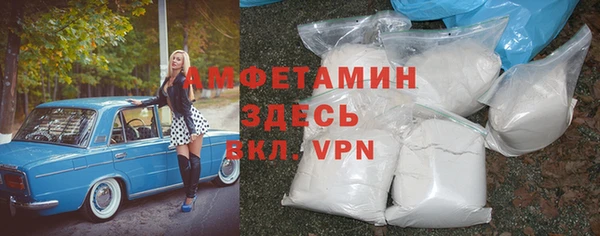 скорость Тихорецк