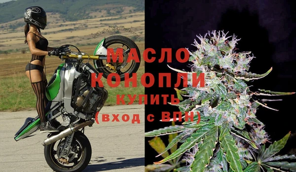 стафф Балахна