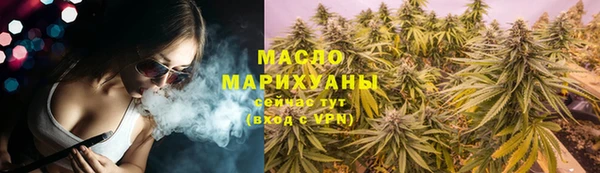 гашишное масло Балабаново