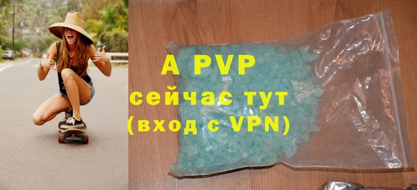 альфа пвп Белоозёрский