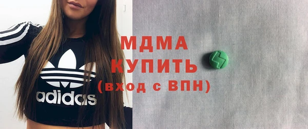 альфа пвп Белоозёрский