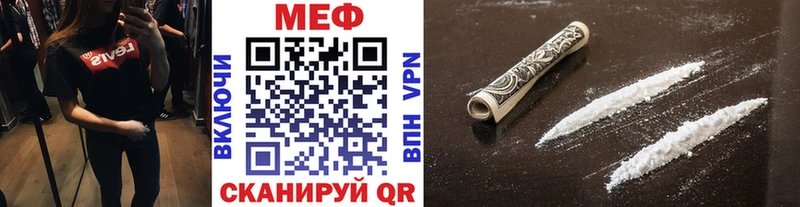 mega как зайти  сколько стоит  Маркс  МЯУ-МЯУ мяу мяу 