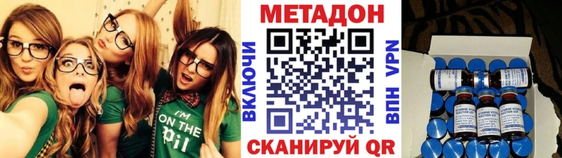 OMG онион  сколько стоит  Маркс  МЕТАДОН methadone 