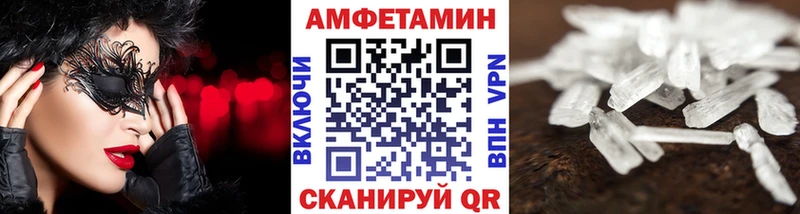 Первитин Декстрометамфетамин 99.9%  цены   Маркс 