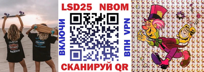 Наркотические марки 1500мкг  где купить   Маркс 